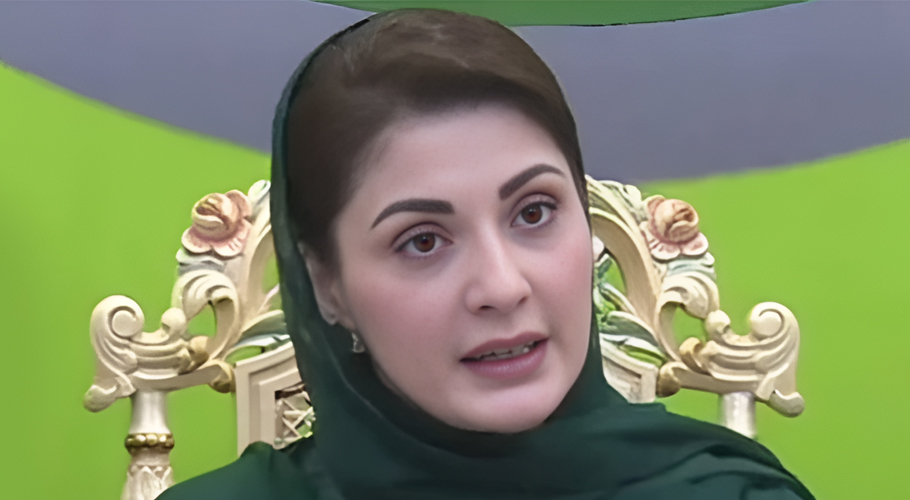 مریم نواز