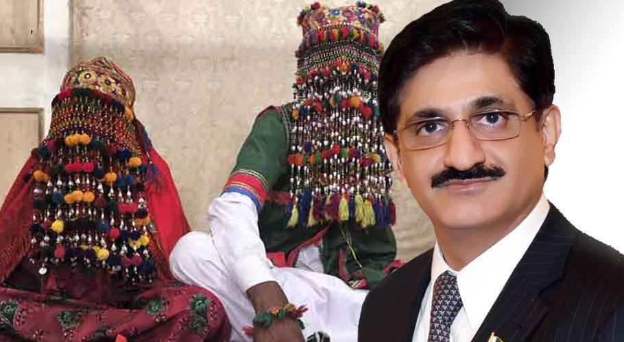 پیسوں کیلئے