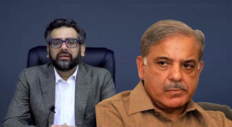 مشیر خزانہ
