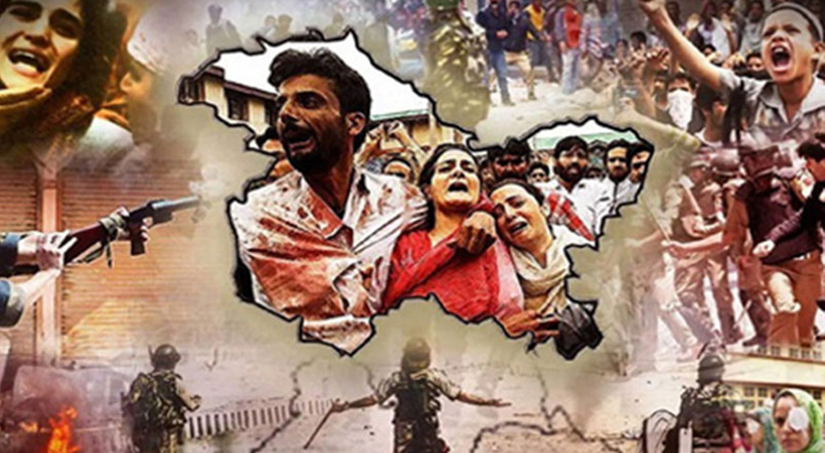 یومِ استحصال کشمیر