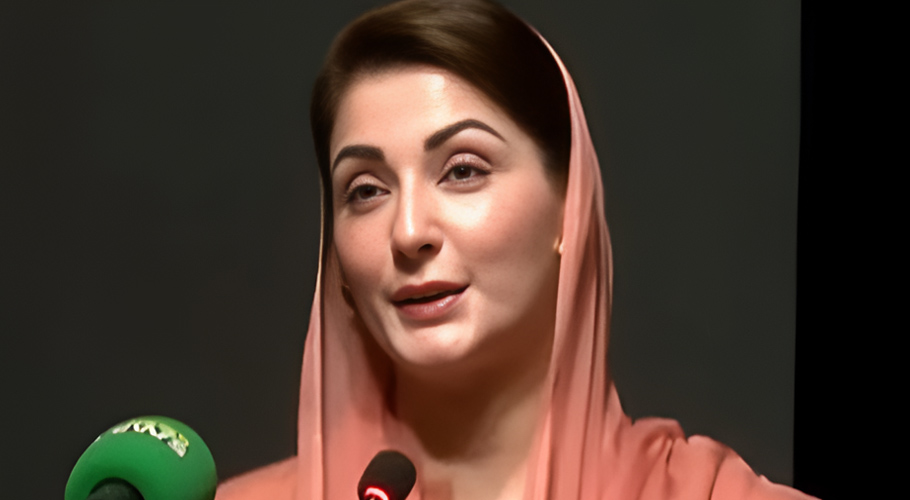 مریم نواز