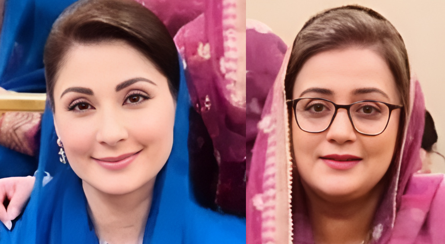 مریم نواز