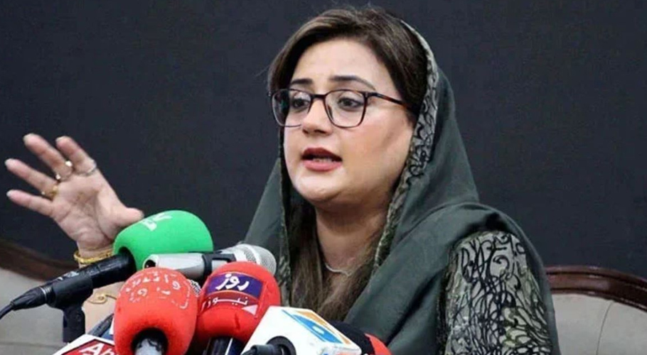 عظمیٰ بخاری
