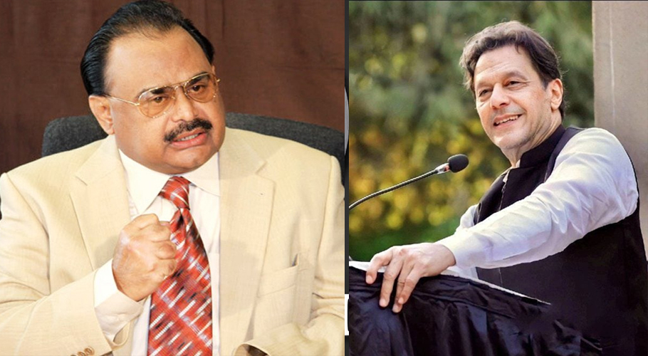 MQM to Join Imran Khan's November 24 Protest, Altaf Hussain's Viral Video Message