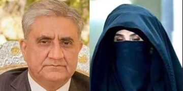 General Bajwa Responds to Bushra Bibi's Allegations