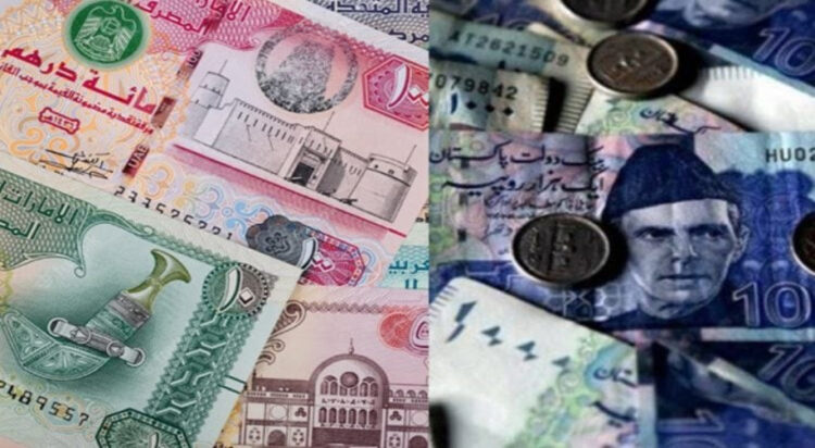 Latest AED to PKR rate: Dirham exchange rate for Pakistan, 21 November 2024