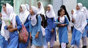 Schools on high alert after Balochistan attack: Advisory issued