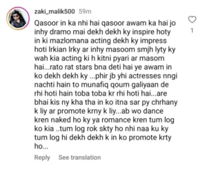 Hira Mani's Dance Videos Spark Outrage on Social Media