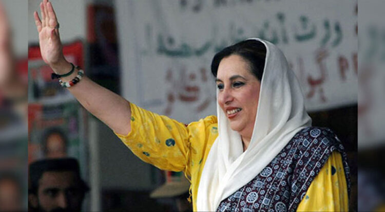"On Her Birthday: A Glance at the Life of Benazir Bhutto"