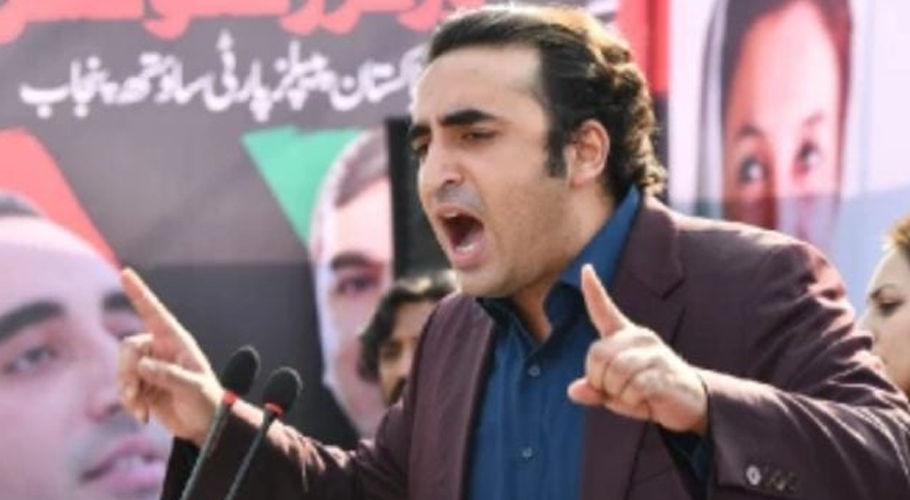 Bilawal Bhutto Zardari