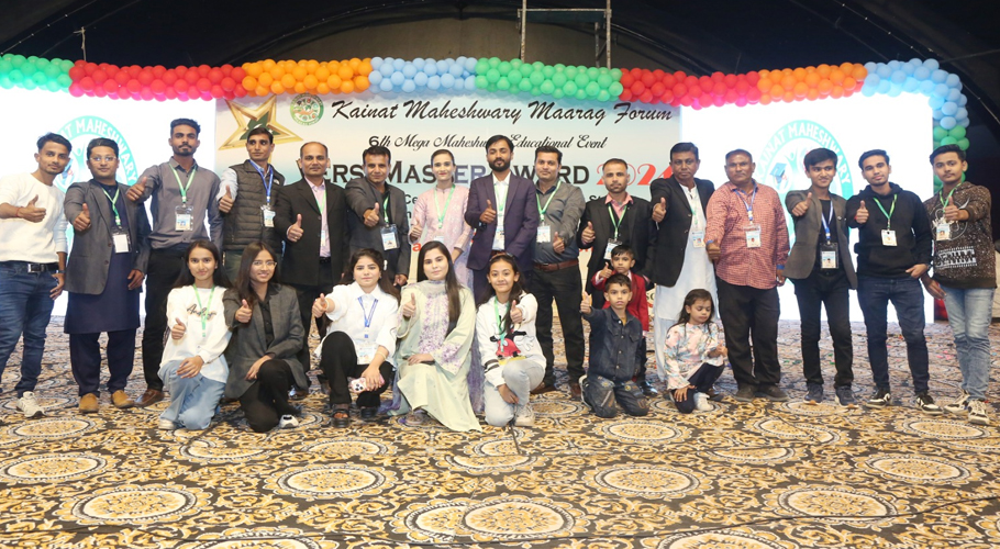 Kainat Maheshwari Maarag Forum Organized 6th Mega Maheshwari Educational Event Versi Master Award 2024: