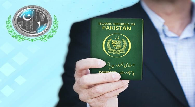 Pakistan starts ‘Issuing Passport in 48-Hour Service’