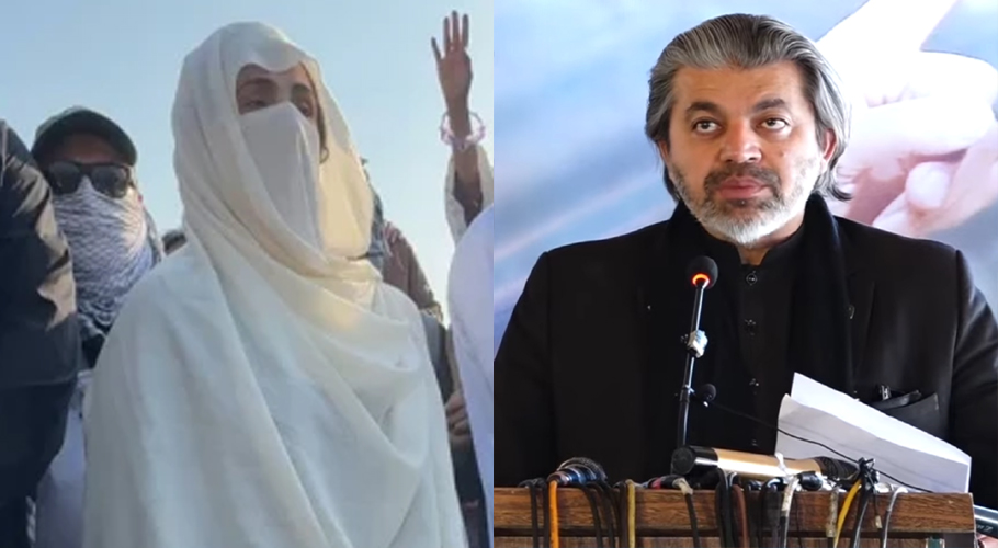 Alleged Audio Leak of Ali Muhammad Khan