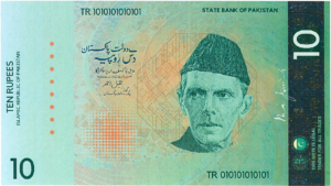 What will the design of new Pakistani currency notes look like?
