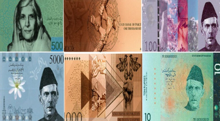 What will the design of new Pakistani currency notes look like?