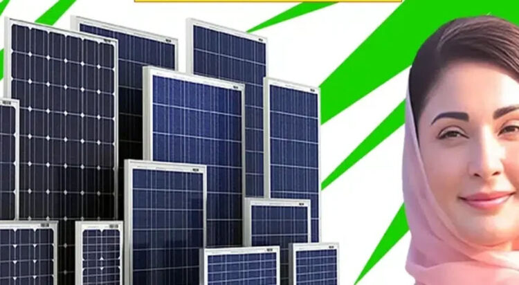 Punjab’s Free Solar Panel Scheme: Check here if your application was approved or not