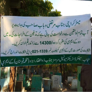 KMC introduces fixed rates for grave spaces to ease financial burden on families
