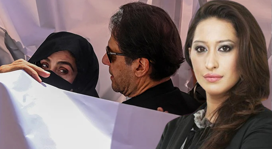 PTI Criticizes Journalist for Speculating on Imran Khan and Bushra Bibi's Sentences in £190 Million Case