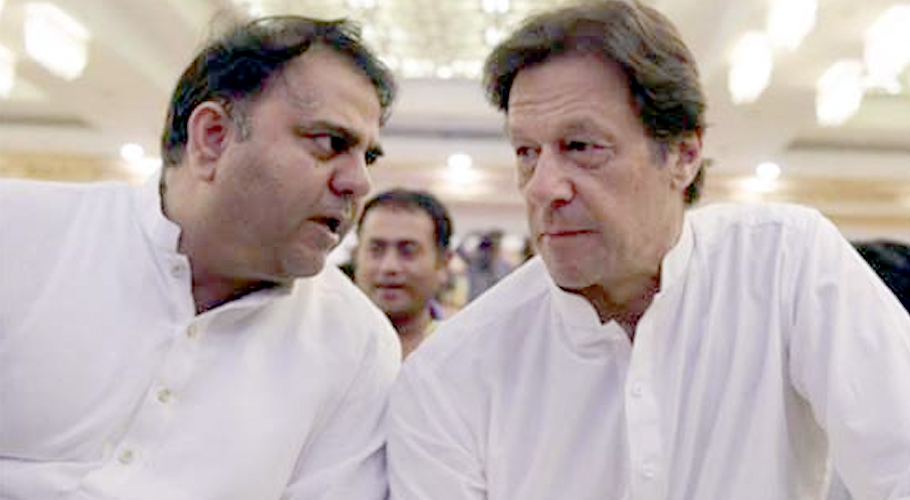 Imran Khan wants formation of Opposition’s grand alliance: Fawad Ch