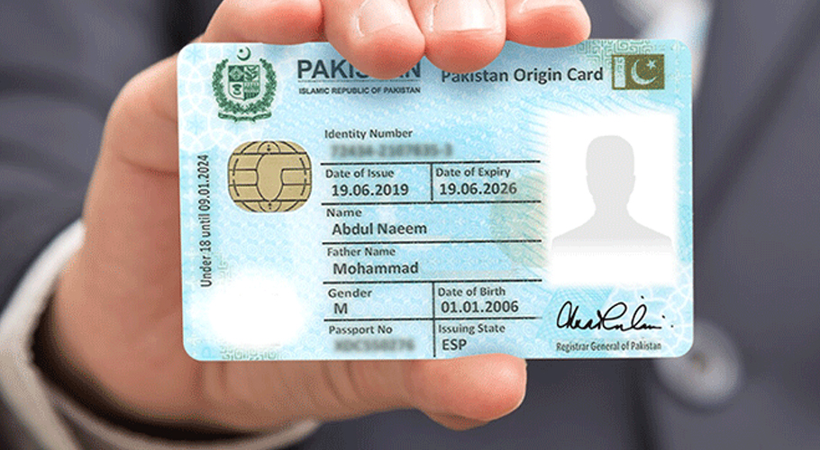 NADRA NICOP: Fee for Pakistanis living in Europe, January 2025