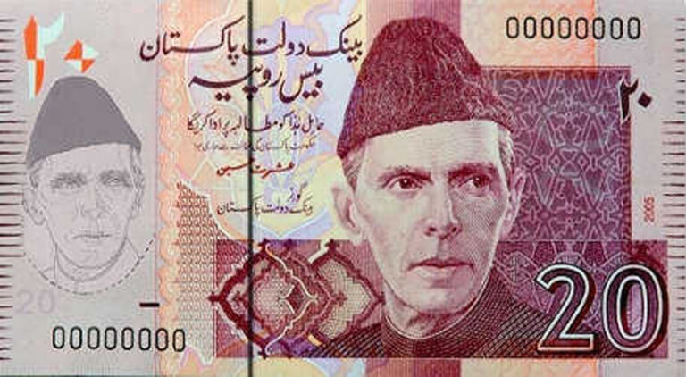 Pakistani currency note causes panic in India