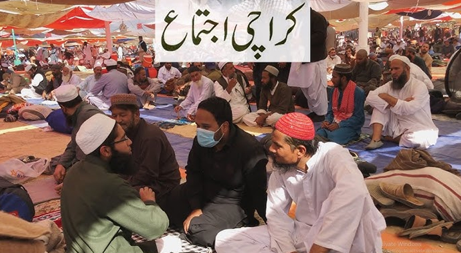 Tablighi Ijtema Begins in Karachi Today, All Arrangements Complete