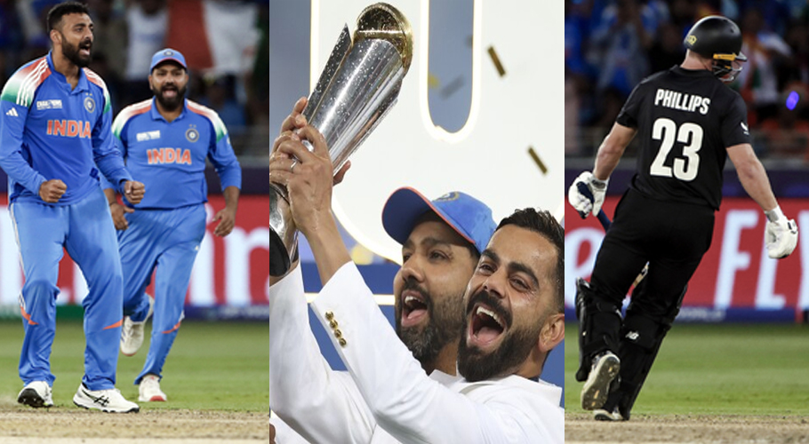 India wins Champions Trophy