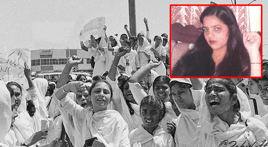 The 1985 Incident That Changed Karachi Forever