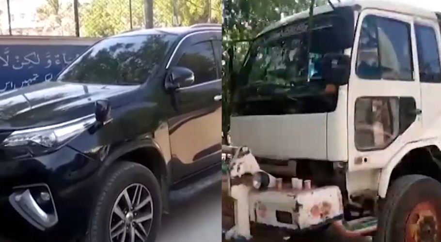 فائرنگ