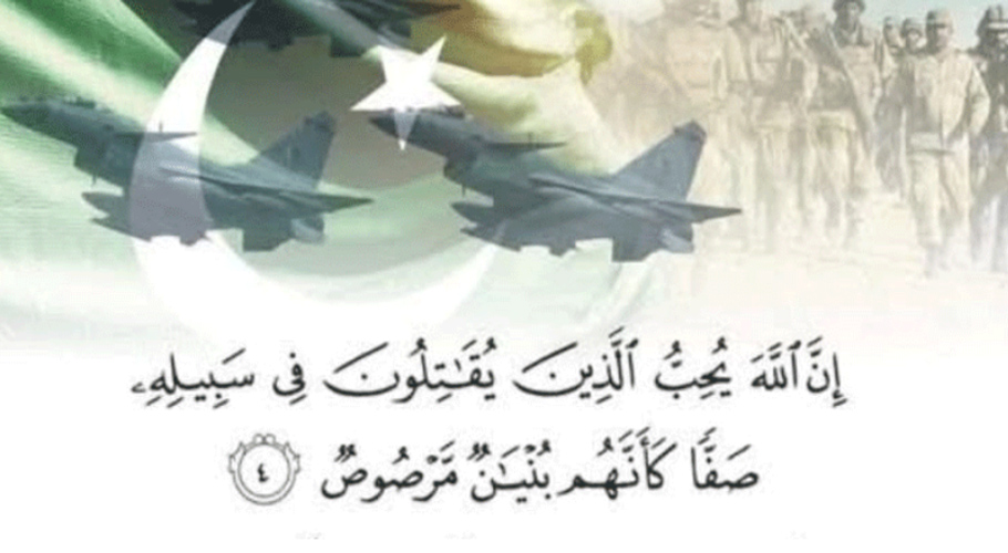 Understanding the phrase behind military operation: What does ‘Bunyan Marsoos’ mean?