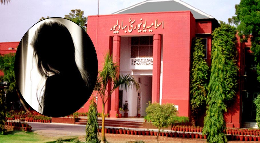 Sexual Harassment Case Reported at Islamia University Bahawalpur