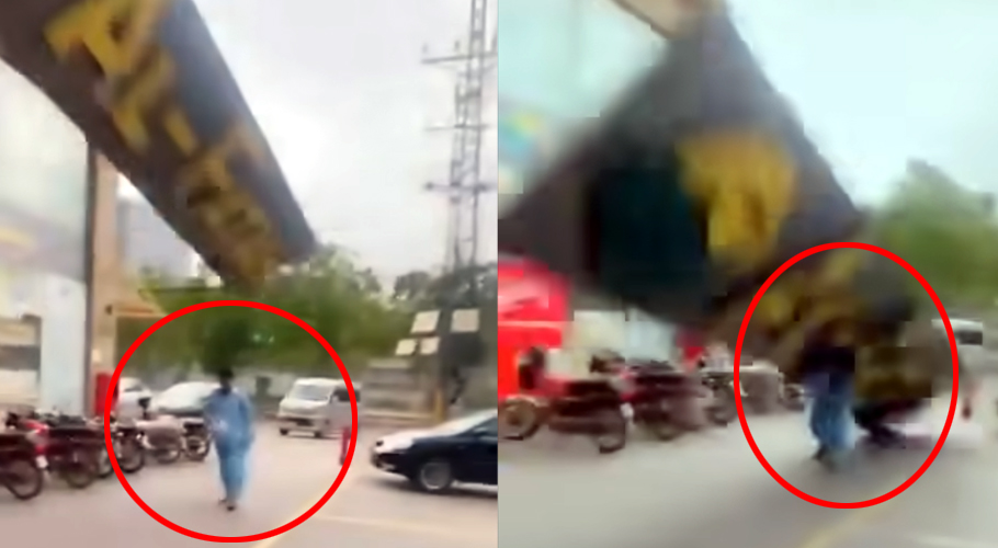 Tragic Incident in Shadman Phase 1, Lahore