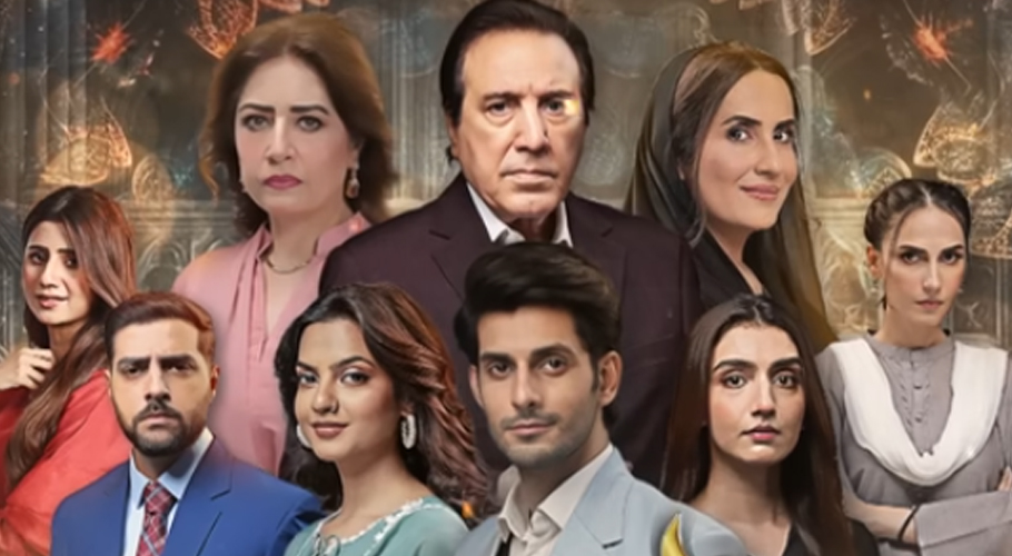 Inteha Episode 67, Teaser