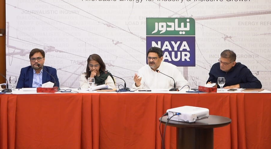 Privatization Alone Won’t Fix Energy Sector: Miftah Ismail