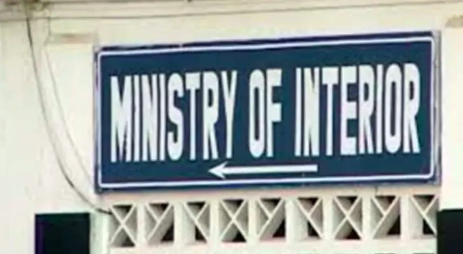 وزارت داخلہ