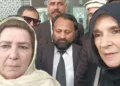 علیمہ کے بعد عظمیٰ اور نورین بھی قانون کے شکنجے میں! کوٹ لکھپت جیل منتقل