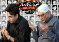 جانیں قربان کرنے والے جیالے تاریخ میں امر ہوگئے! صدر زرداری اور بلاول کا شہداء کارساز کو خراج تحسین