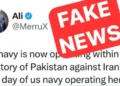 ایرانی حمایت یافتہ سوشل میڈیا انفلوئنسر پاکستان کے خلاف سرگرم! وزارتِ اطلاعات کا دوٹوک جواب