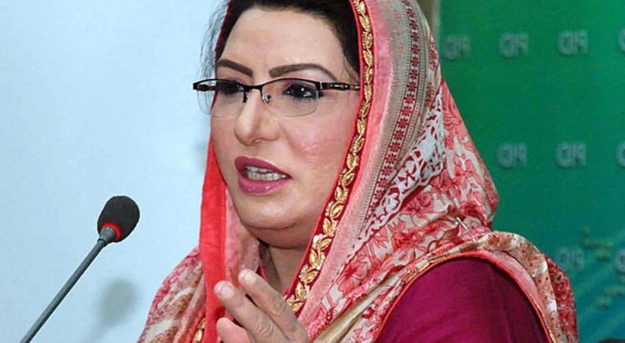 Firdous Awan