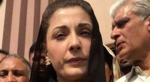 Mills case: Hearing of Maryam Nawaz's bail plea to be resumed today