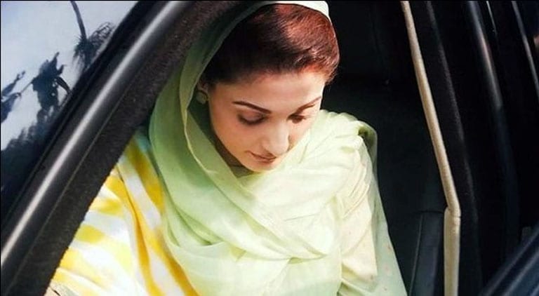 Mills case: Court to hear Maryam Nawaz's bail plea today