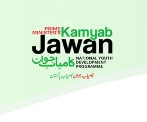 Kamyab Jawan Program loan limit increased to Rs25 million
