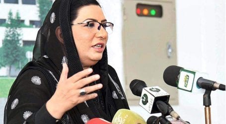 Gas prices will not be increased: Firdous Awan