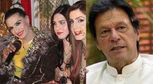 PM to issue Sehat Insaf card among transgender community today