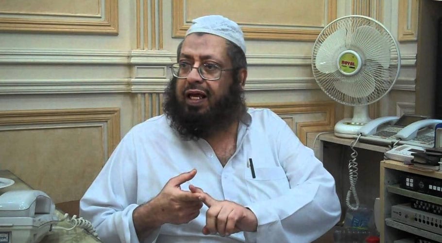 Religious scholar Mufti Naeem laid to rest in Karachi