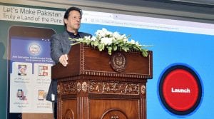 PM launched anti corruption app