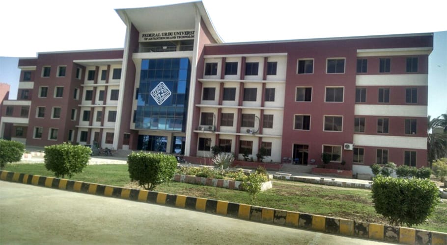 federal-urdu-university-holds-entry-test-in-karachi