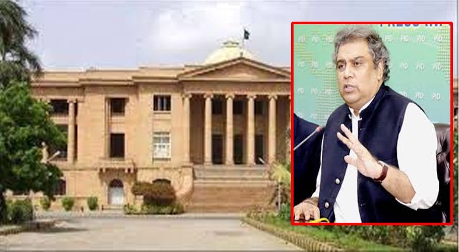 SHC orders to public JIT report of Baldia factory fire