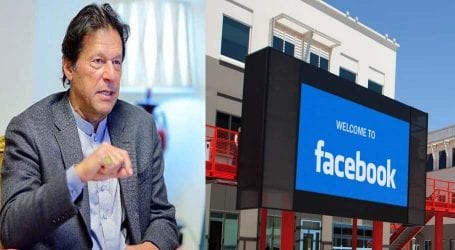 Facebook officials invite PM Imran Khan to their headquarters