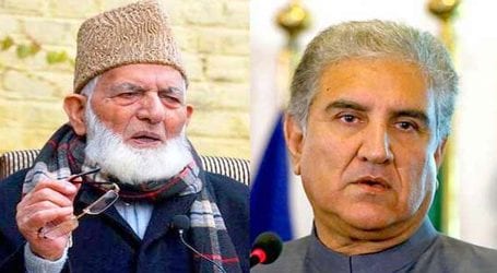 FM Qureshi prays for speedy recovery of ailing Syed Ali Gilani